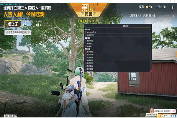 CF妖怪辅助透视自瞄效果
